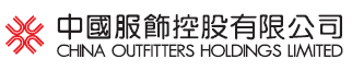 China Outfitters Holdings Ltd.